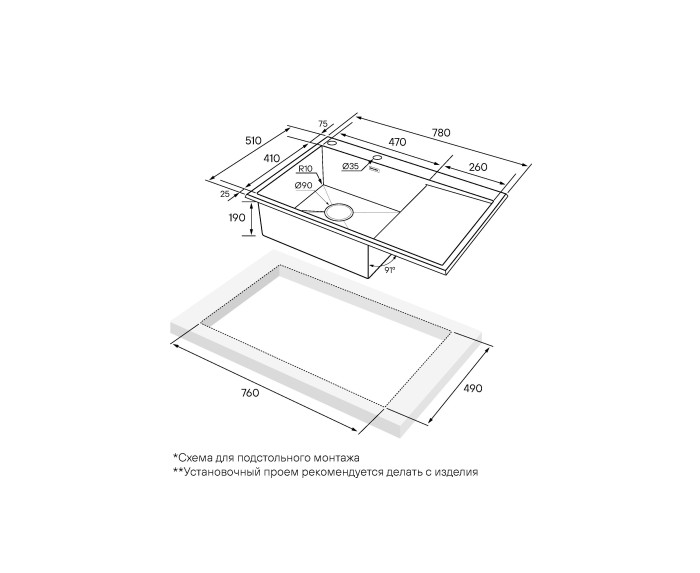 Мойка для кухни нержавеющая 780х510мм Paulmark ATLAN R-EDGE, брашированная нерж. сталь, правая - PM777851-BSR
