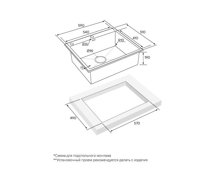 Мойка для кухни нержавеющая 590х510мм Paulmark BRIM-EDGE, брашированное золото - PM775951-BG