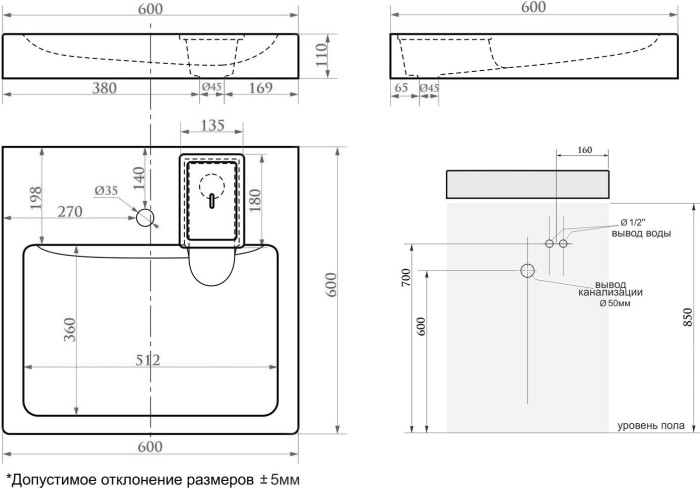 Раковина на стиральную машину 60х60 Paulmark WELT, белая - PM730431