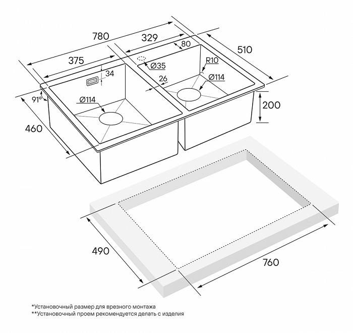 Мойка для кухни нержавеющая 780х510мм Paulmark HELFER, брашированное золото - PM237851-BG