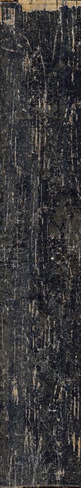 Плинтус battiscopa dark 9.5x60 SANT'AGOSTINO Blendart арт. CSABBLDK60