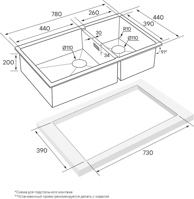 Мойка для кухни нержавеющая 780х440мм Paulmark OSSER, брашированное золото - PM527844-BG