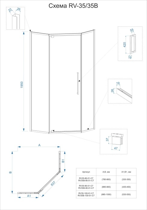 Душевой угол 900х900х1950 черный, Veconi Rovigo, стекло прозрачное арт. RV35B-90-01-C7