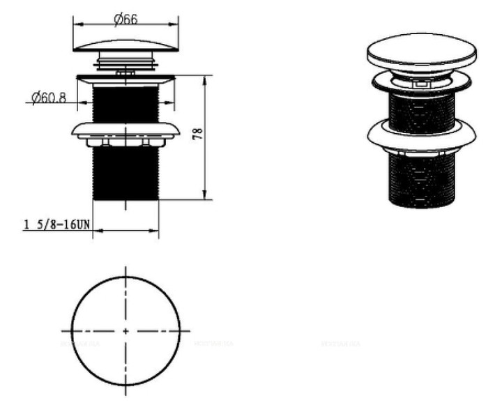 Слив для раковины, автомат (клик-клак), Mat white, Boheme 612-MW