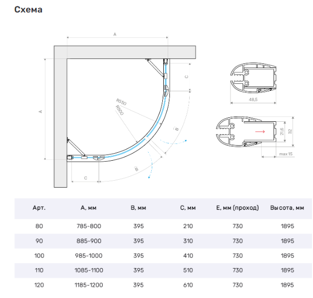 Душевой уголок Vegas Glass AFS LUX 80х80х189,5см стекло прозрачное 6мм, профиль золото арт.  AFS LUX 80 09 01