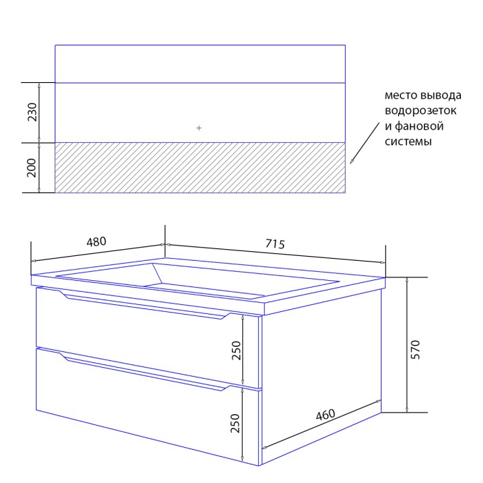Тумба Loranto 70/2 715х480х570 подвесная с раковиной Monte 70, Azario Lotos - CS00083930