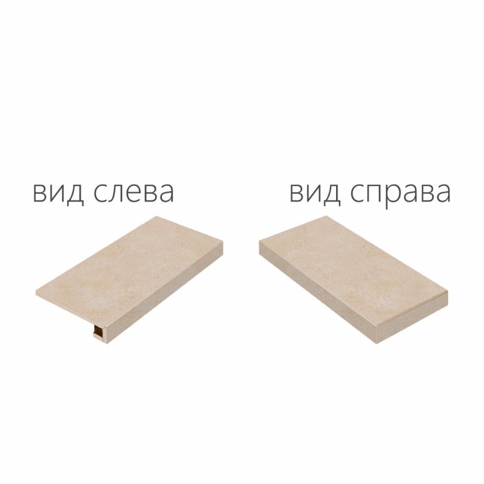 Ступень магнезио угловая правая  33x45 Italon Материя арт. 620070000830