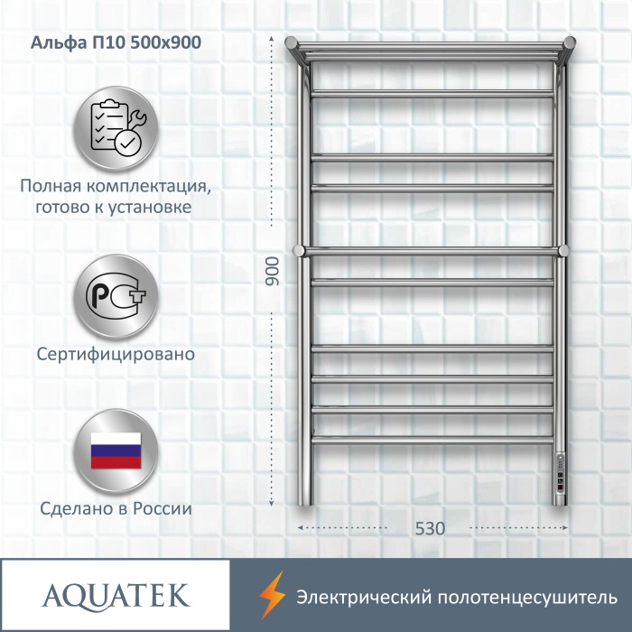 Полотенцесушитель водяной 500х900 Aquatek Альфа, хром арт. AQ EL RRP1090CH