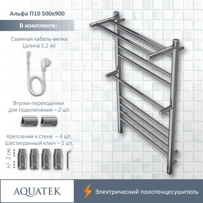 Полотенцесушитель водяной 500х900 Aquatek Альфа, хром арт. AQ EL RRP1090CH