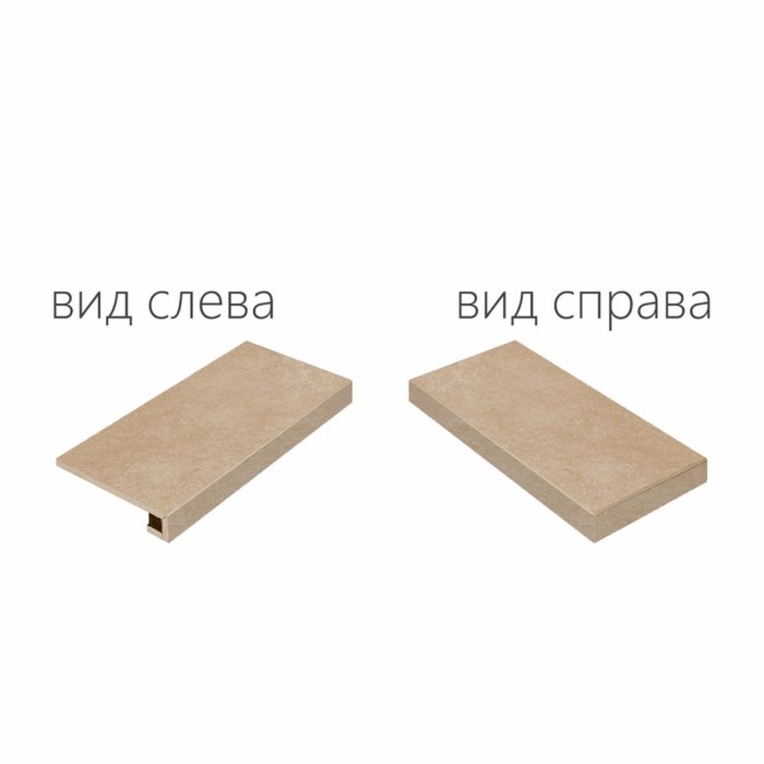 Ступень хелио угловая правая  33x45 Italon Материя арт. 620070000831