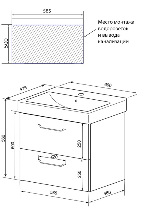 Тумба подвесная 60 600х475х560 с раковиной Monte tx 60 белый, Azario Ника - CS00080143