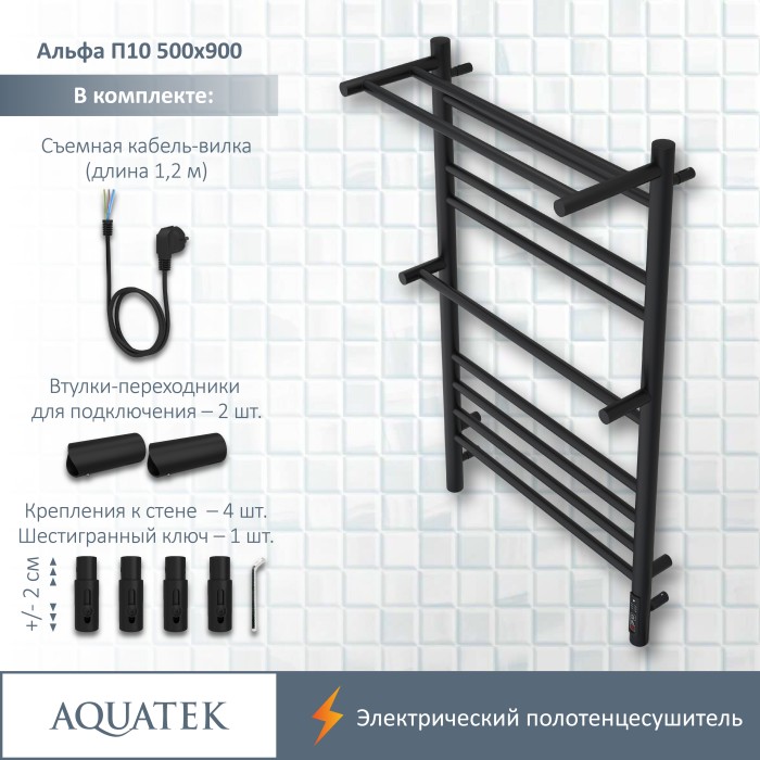 Полотенцесушитель водяной 500х900 Aquatek Альфа, черный муар арт. AQ EL RRP1090BL