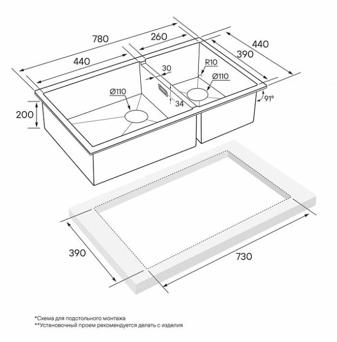 Мойка для кухни нержавеющая 780х440мм Paulmark AXEL, вороненая сталь - PM227844-GM