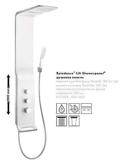 Душевая панель Lift с термостатом Raindance Hansgrohe, хром, хром арт. 27008000