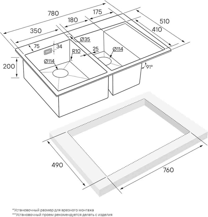 Мойка для кухни нержавеющая 780х510мм Paulmark UNION, брашированное золото, левая - PM537851-BGL