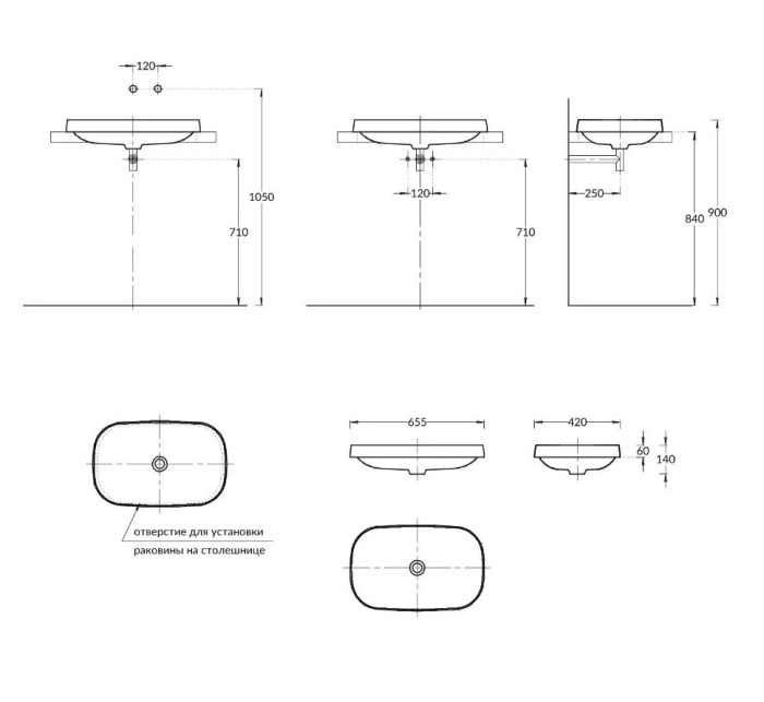 Раковина встраиваемая сверху 65,5x42см, Magica Kerama Marazzi, белый - MA.wbi.65