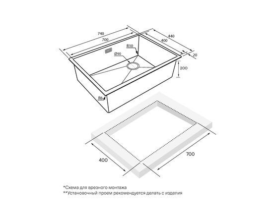 Мойка для кухни нержавеющая 740х440мм Paulmark NEXT-SKEW 740, брашированная нерж.сталь - PM887444-BS