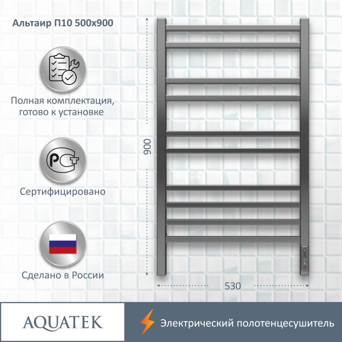 Полотенцесушитель водяной 500х900 Aquatek Альтаир, хром арт. AQ EL KP1090CH
