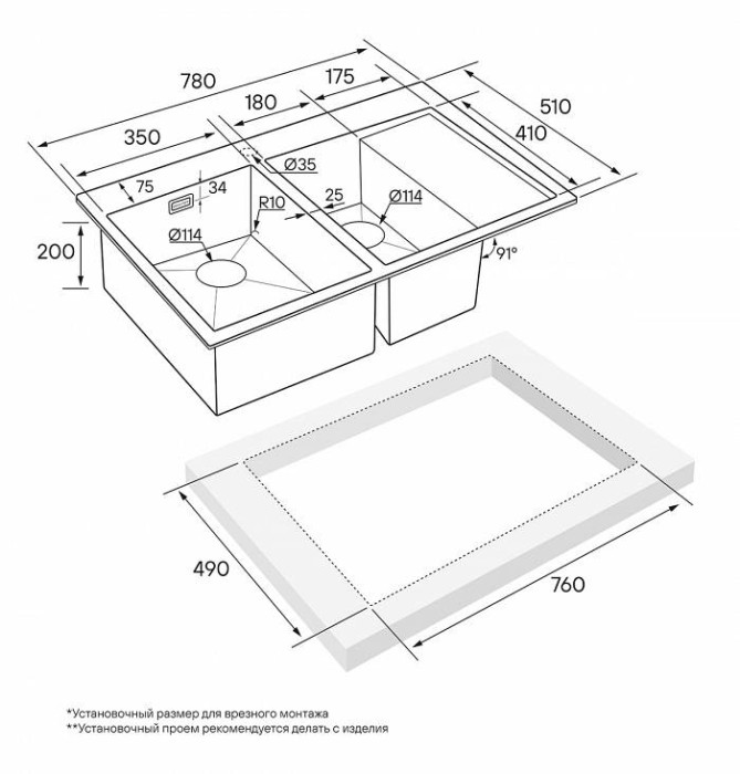 Мойка для кухни нержавеющая 780х510мм Paulmark LIGA, брашированное золото, правая - PM227851-BGR