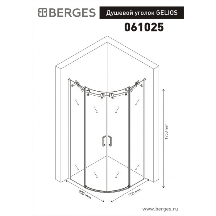Душевой уголок 900x900мм BERGES Gelios, хром арт. 061025