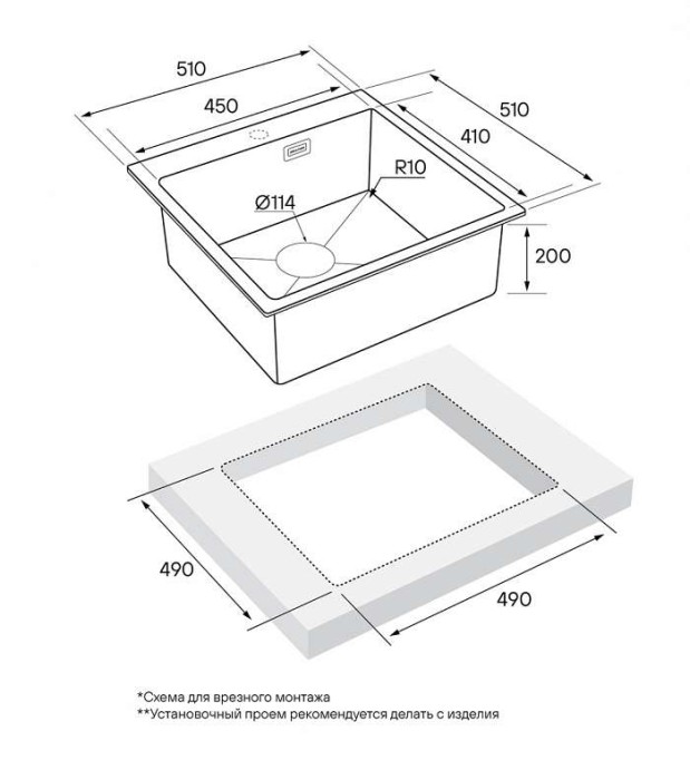 Мойка для кухни нержавеющая 510х510мм Paulmark VELTEN, брашированное золото, PVD - PM905151-BG