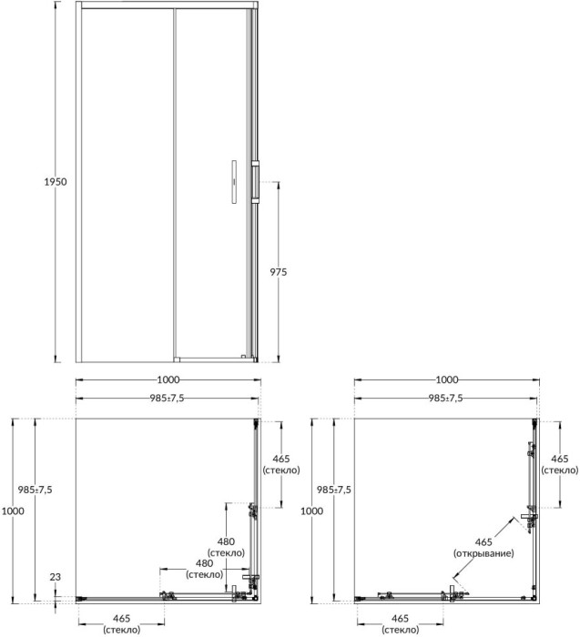 Душевой уголок раздвижной, квадратный, 100х100х195, Vetro Kerama Marazzi, черный - VE.100.SSD.BLK.M