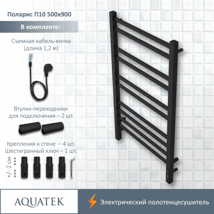 Полотенцесушитель водяной 500х900 Aquatek Поларис, черный муар арт. AQ EL KO1090BL