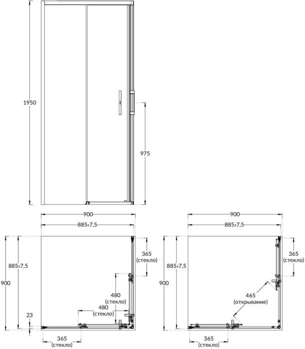 Душевой уголок раздвижной, квадратный, 90х90х195, Vetro Kerama Marazzi, хром - VE.90.SSD.CR