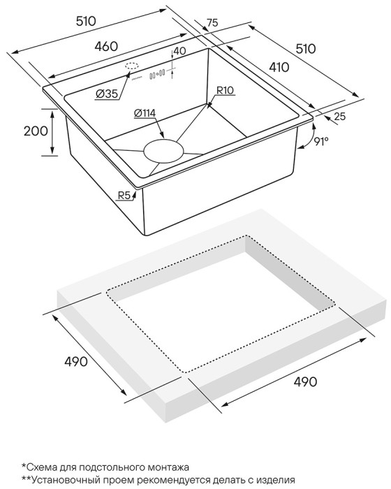 Мойка для кухни нержавеющая 510х510мм Paulmark KRONER, брашированное золото - PM215151-BG