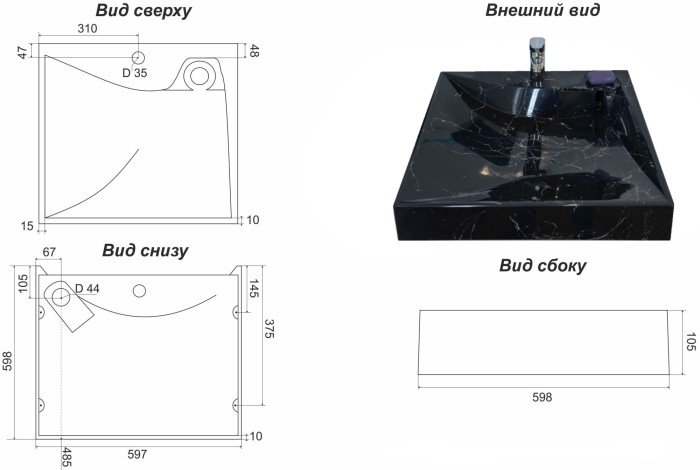 Раковина подвесная Gratsiy 597х598х100 литьевой мрамор, черная, Azario Gratsiy - CS00079879