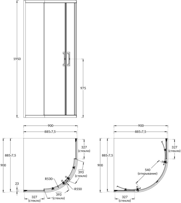 Душевой уголок раздвижной, четверть круга, 90х90х195, Vetro Kerama Marazzi, черный - VE.90.RSD.BLK.M