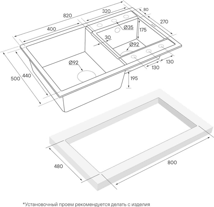 Мойка для кухни гранит 820х500 Paulmark TANDEM 80/1,5, черный-металлик - PM238250-BLM