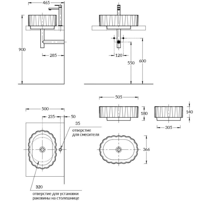 Раковина накладная 50x36,6см, Conchiglia Kerama Marazzi, черный - CC.wb.50\BLK.M