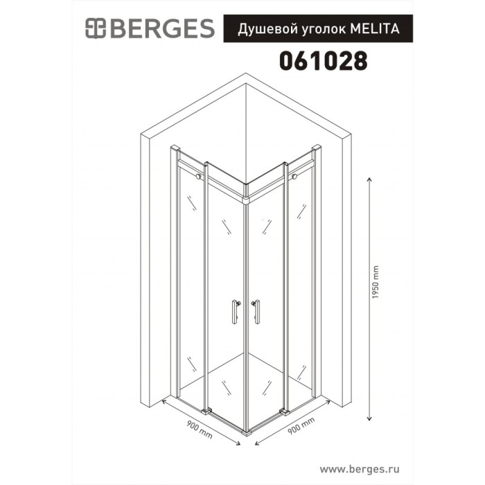 Душевой уголок 900x900мм BERGES Melita, хром арт. 061028