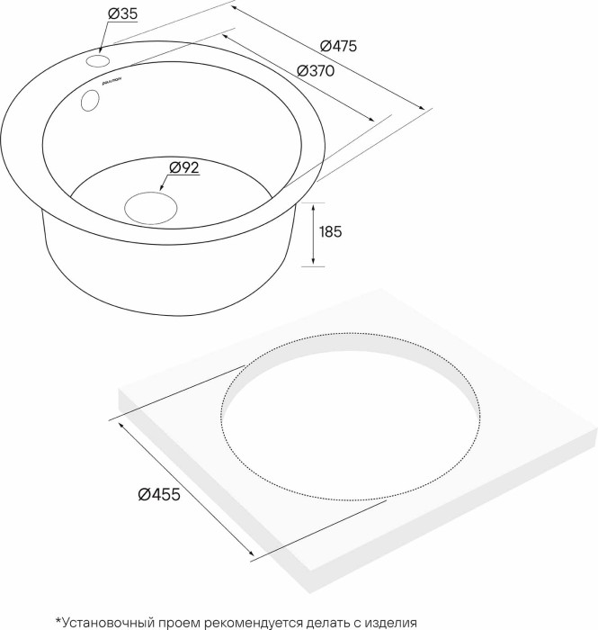 Мойка для кухни гранит D475 Paulmark GELEGEN 50, черный металлик - PM404800-BLM