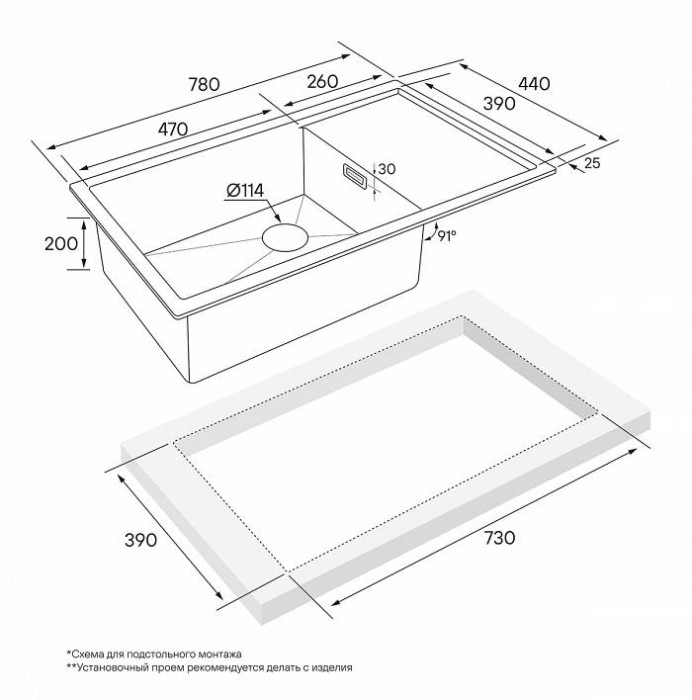 Мойка для кухни нержавеющая 780х440мм Paulmark WING, брашированная нерж.сталь - PM217844-BS