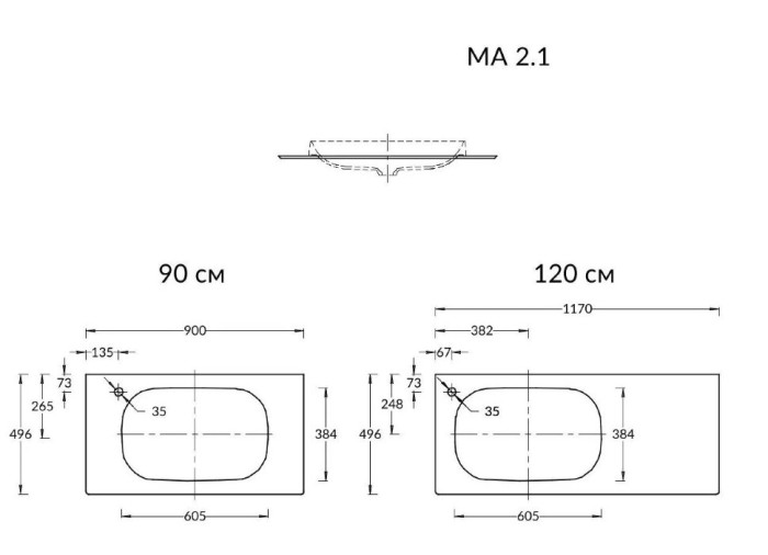 Столешница MAGICA Риккарди 120 см, Magica Kerama Marazzi, бежевый - MA.2.1.SG540620R\120