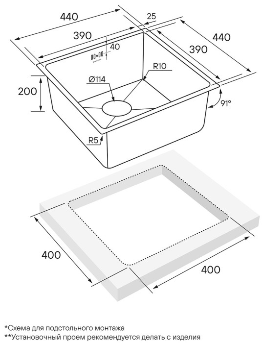 Мойка для кухни нержавеющая 440х440мм Paulmark GERBERG, брашированное золото - PM214444-BG
