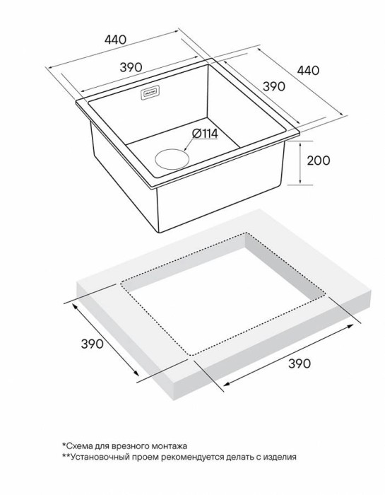 Мойка для кухни нержавеющая 440х440мм Paulmark GERBERG, брашированная нерж.сталь - PM214444-BS