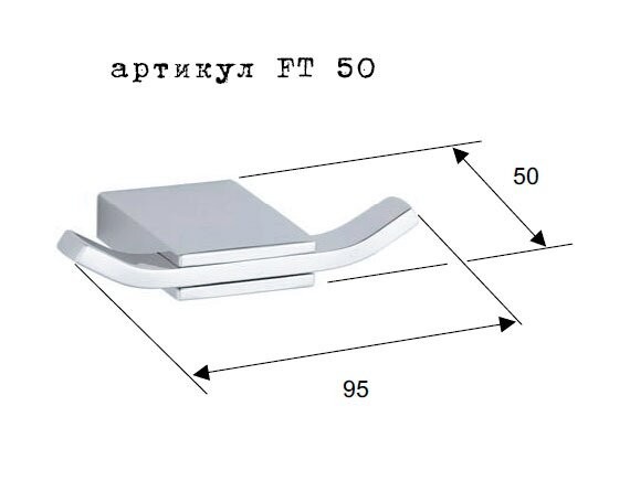 Крючок хром глянцевый, Remer Flat, FT50CR