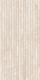 Керамогранит под камень Concept Beige 120x60, 0001003 Lune Ibero