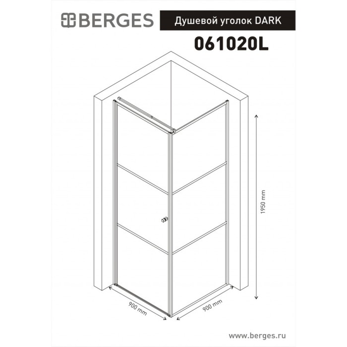 Душевой уголок 900x900мм BERGES Dark, черный арт. 061020L