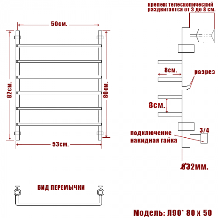 Полотенцесушитель водяной Ника Quadro Л90 (г) 80х50, цвет хром