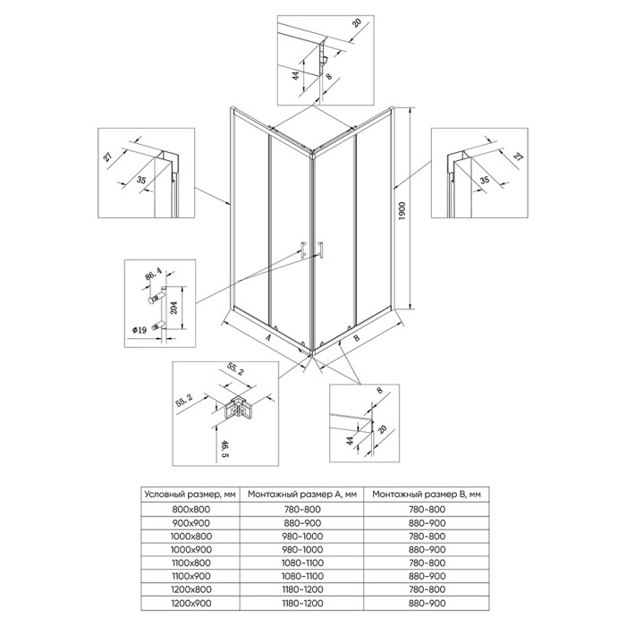 Душевой угол 1200х800х1900, Veconi Rovigo, хром, стекло pear арт. RV27CH-12080-02-C8