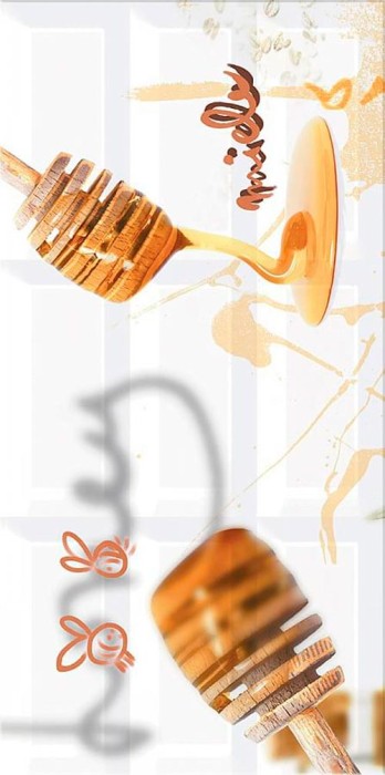 Декоративная плитка миеле 20.1х40.5 AZORI Вог арт. 583012005