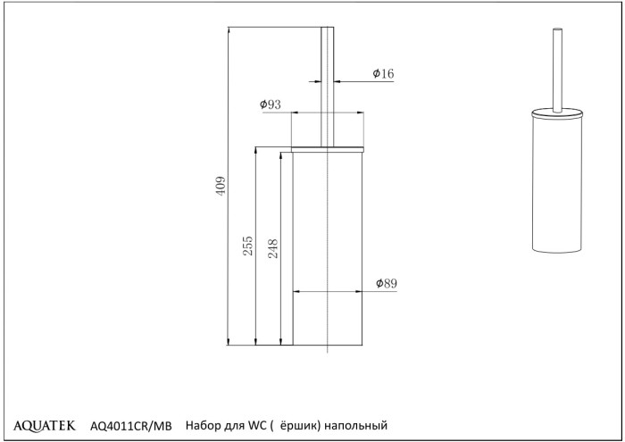 Ершик напольный, Aquatek Вега, черный арт. AQ4011MB
