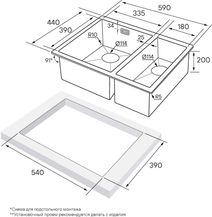 Мойка для кухни нержавеющая 590х440мм Paulmark ANNEX, вороненая сталь, левая, PVD - PM545944-GML