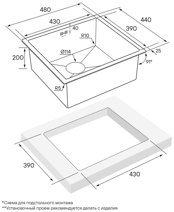 Мойка для кухни нержавеющая 480х440мм Paulmark MARX, брашированное золото - PM214844-BG