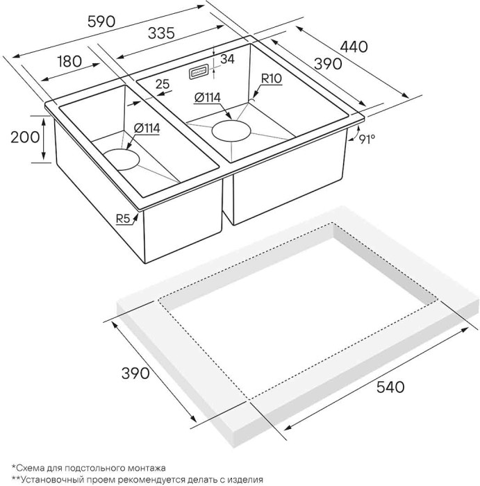 Мойка для кухни нержавеющая 590х440мм Paulmark ANNEX, вороненая сталь, правая, PVD - PM545944-GMR