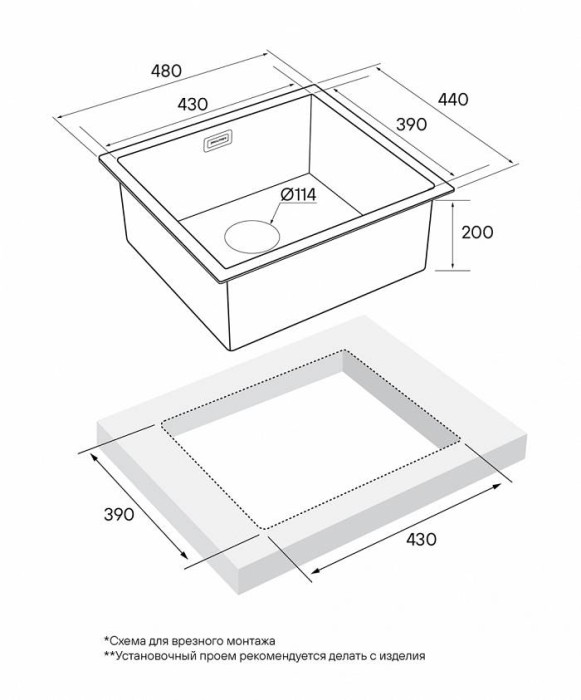 Мойка для кухни нержавеющая 480х440мм Paulmark MARX, брашированная нерж.сталь - PM214844-BS